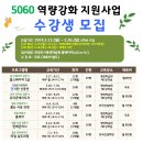 [5060] 홈체크 이미지