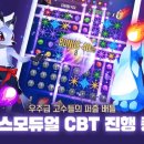 코스모