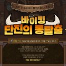 바이킹 네이버블로그