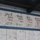 희야칼국수 - 경주시 안현로 43-4 | 희야칼국수