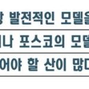인사휴먼테크 이미지