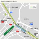 연남파출소 화장실 이미지