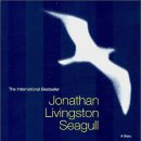 갈매기의 꿈 이미지