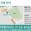 웰케어의원 이미지