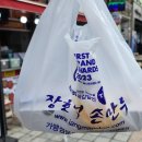 본삼로 49 | 안산 만두 맛집 상록수 본오동 맛집 장호덕 손만두 내돈내산 추천 후기