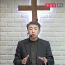 신명기 22장-3 결혼 생활의 순결에 관한 율법 (신 22:13~21) 이미지