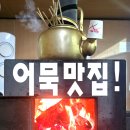 ⭐겨울특별서비스⭐주전자어묵개시⭐따뜻한경기⭐재미있는 사능용병야구로 놀러오세요~!!⭐고화질 영상기록 업로드⭐MVP철심배팅장갑⭐ 이미지