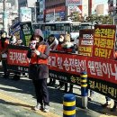 한국전력공사 남부건설본부 앞 연합뉴스