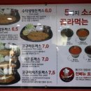 수타돈까스 이미지
