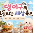 바르다김선생창원성주점