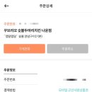 꾸브라꼬  숯불두마리치킨 나운점 이미지