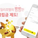 쉬자모텔