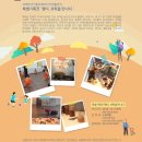 아해한국전통어린이박물관 이미지