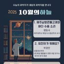 서귀포도서관 이미지