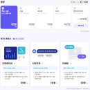 일곱 번째 코드: 마케팅과 성장