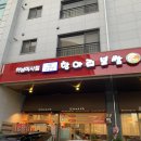박경규항아리보쌈미사점 이미지