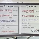 장수식당 이미지
