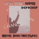 인보그샵