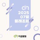 이김병원 이미지