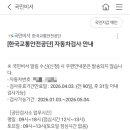 OK자동차공업사 이미지