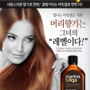 마리나헤어
