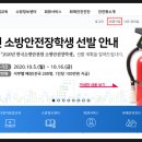중앙이용업