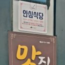초원장 이미지