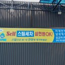 셀세모덕신, 남창점 이미지