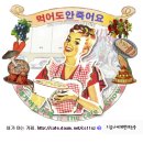 서울사는모카의 먹방일지(속초,제주여행 포함) 이미지