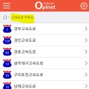 정해주유소 이미지