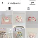 오뮤즈케이크