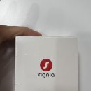 시그니아독일보청기관악센터
