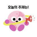 동매사랑지역아동센터 이미지
