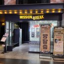 호두게임즈 | 용산 아이파크몰에서 하루 즐기기! CGV 영화관람 + 미션 브레이크 방 탈출 체험 후기