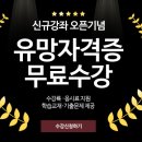 한국캘리그라피교육개발원 이미지
