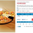 도미노피자 봉덕점 네이버블로그