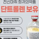 삼사오성형외과의원 이미지