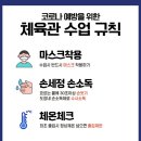 마루한 태권도 이미지