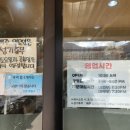 바삭이치킨정관점 이미지