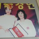 이재영미용실