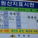 참숯갈비 Daum카페