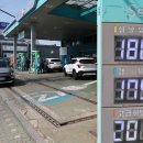 연동주유소 이미지