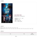 입체영상관 이미지