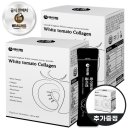 주식회사 아임건강 이미지