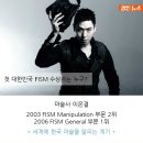 오성록 | FISM 2018 부산 성공개최를 위한 컨퍼런스 대관 후기 @ 강남역 갤러리 카페 BY 쇼디자인