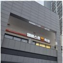 리드인엠베스트학원