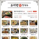 정관산단로 네이버블로그