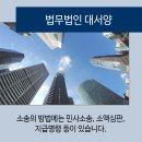 법무법인대서양