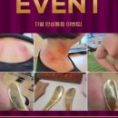 에스엔티스포츠 이미지