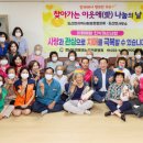 법송경로당 쿠키뉴스